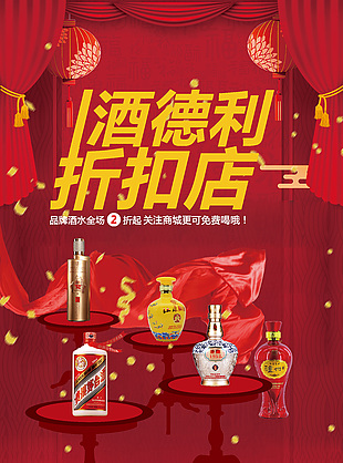 酒德利最新動態(tài)，引領(lǐng)行業(yè)新潮流，展現(xiàn)卓越品質(zhì)