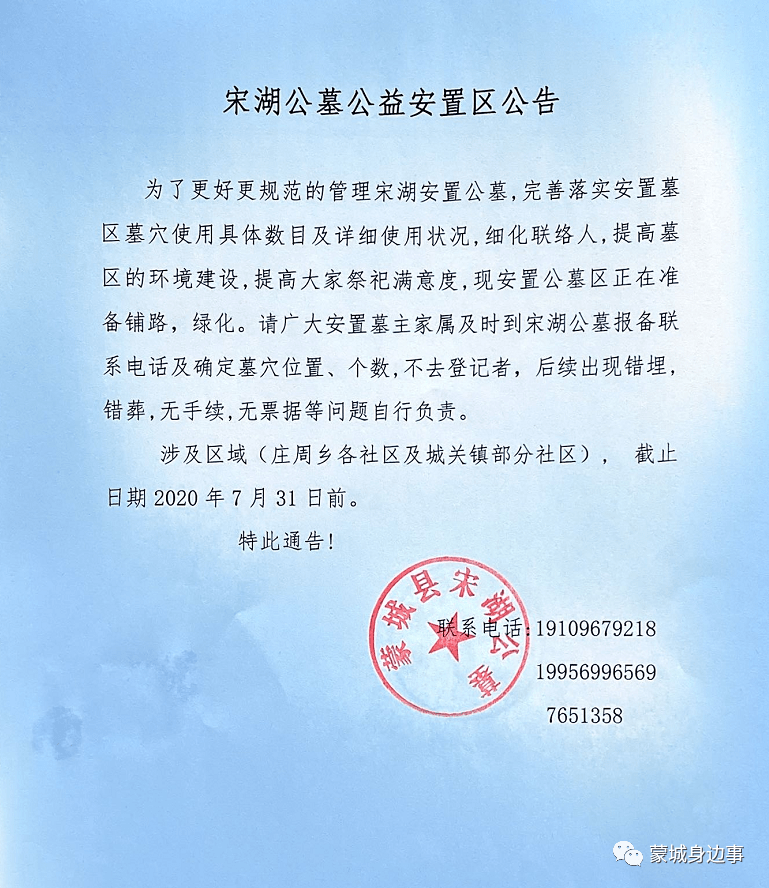 企業(yè)管理咨詢 第121頁