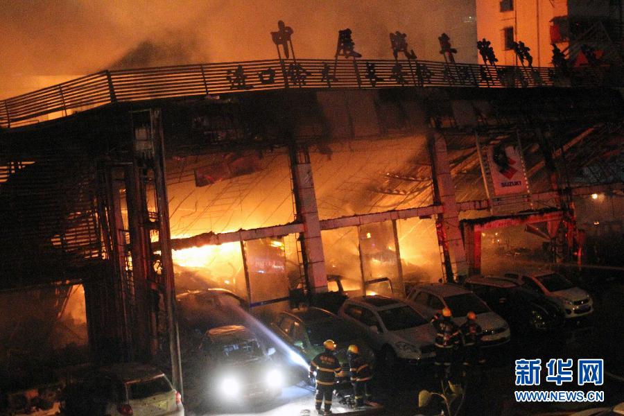 福建最新起火事件，深度解析與關注