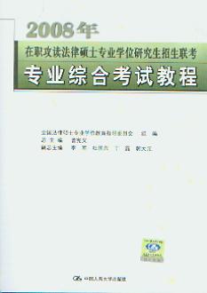 探索學(xué)術(shù)新高度，最新碩士學(xué)位概覽