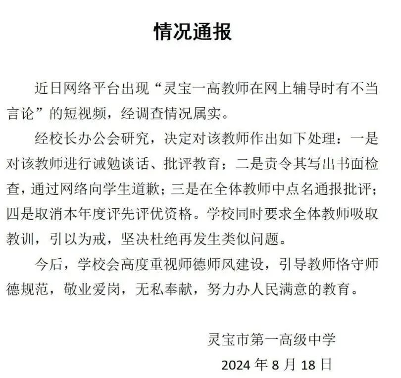 管秩最新言論，引領(lǐng)社會變革，探索未來趨勢