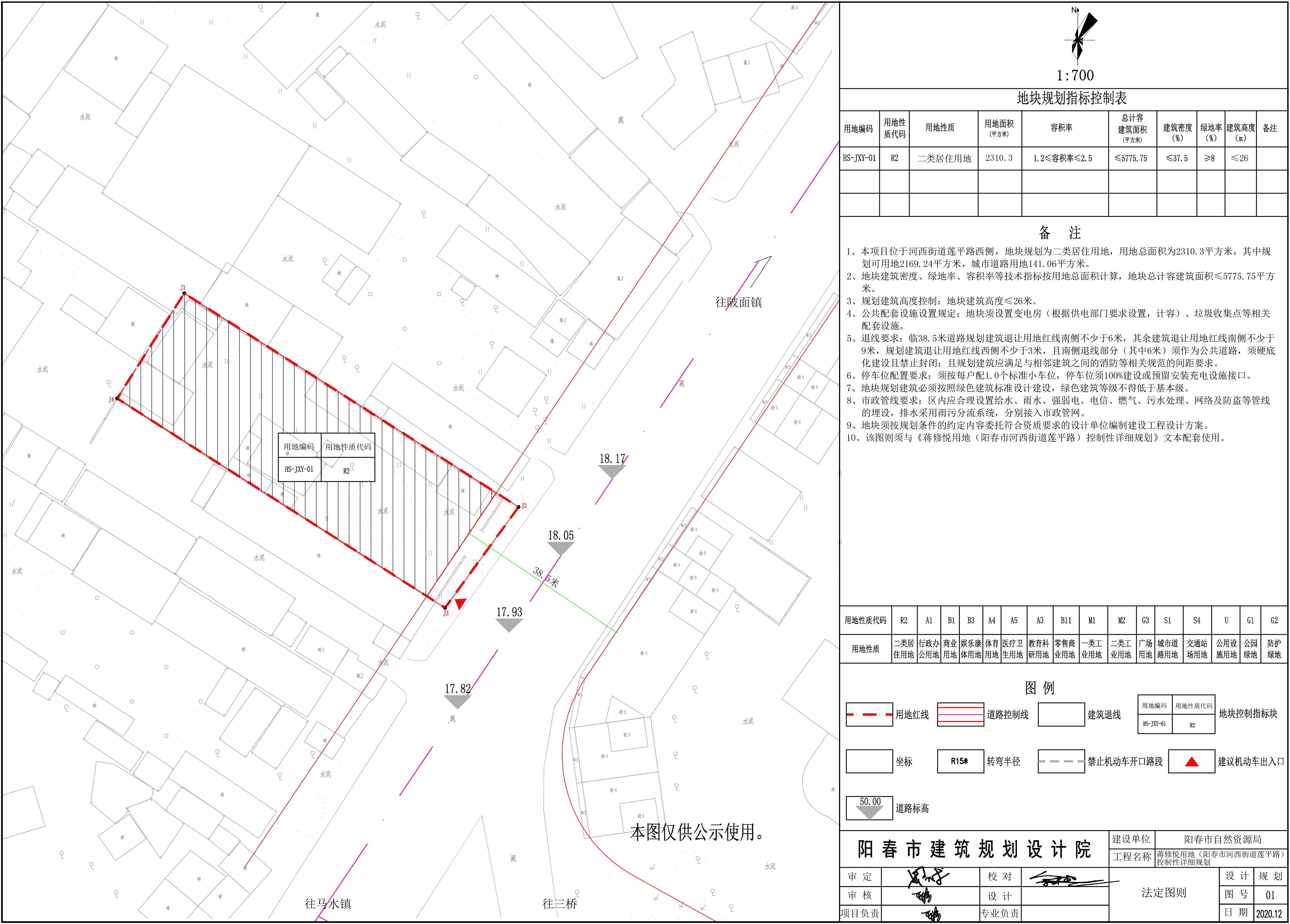 阜城縣公路運(yùn)輸管理事業(yè)單位發(fā)展規(guī)劃最新動(dòng)態(tài)