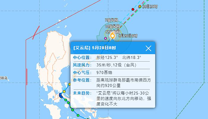 臺風(fēng)最新動態(tài)，影響及應(yīng)對措施詳解