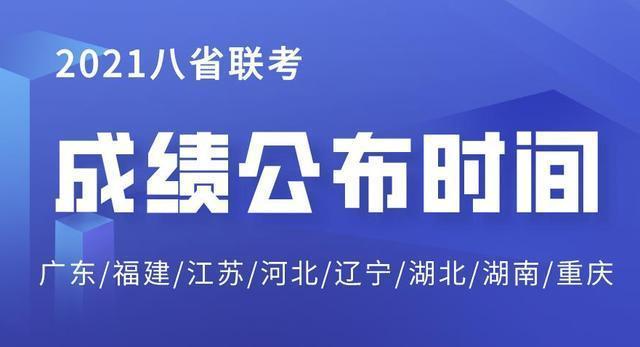 最新成果情況深度探析與概述