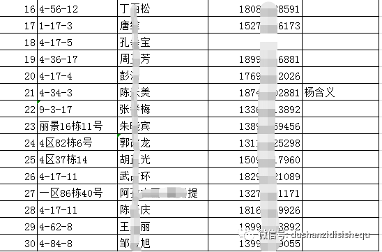 新澳天天開獎(jiǎng)資料單雙,快速解答計(jì)劃設(shè)計(jì)_9DM77.134