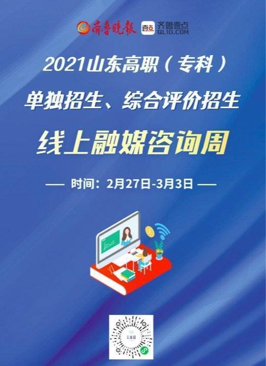 澳門一碼一肖一特一中直播結果,創(chuàng)造力策略實施推廣_8K96.214