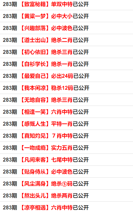 一碼一肖100%的資料,穩(wěn)定性設(shè)計(jì)解析_RX版31.98