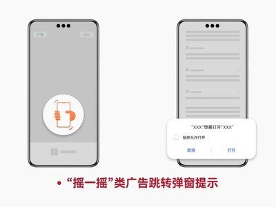 華為最新應(yīng)用引領(lǐng)科技生活融合革新