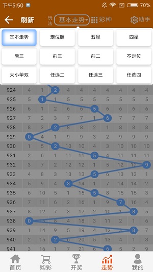 2024新澳門天天開好彩大全孔的五伏,快速解答設(shè)計解析_精英版91.435