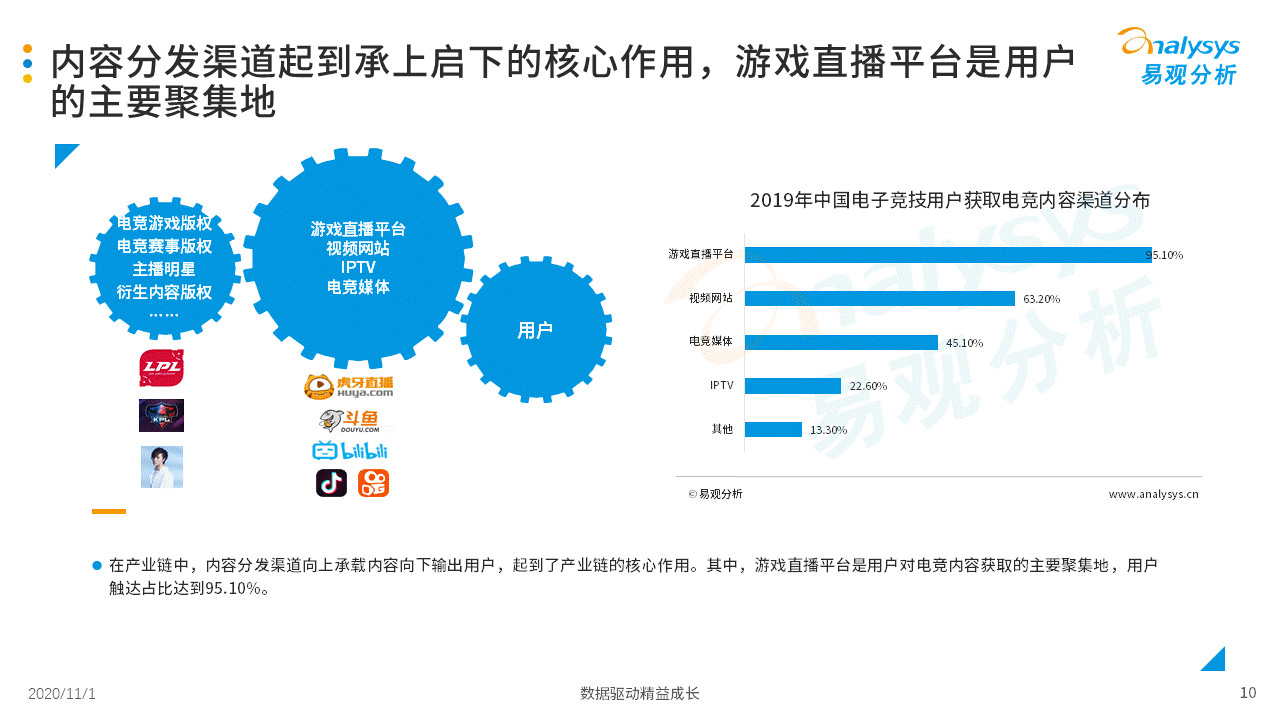 澳門六開獎結(jié)果2024開獎記錄今晚直播視頻,可持續(xù)發(fā)展實施探索_桌面款40.129