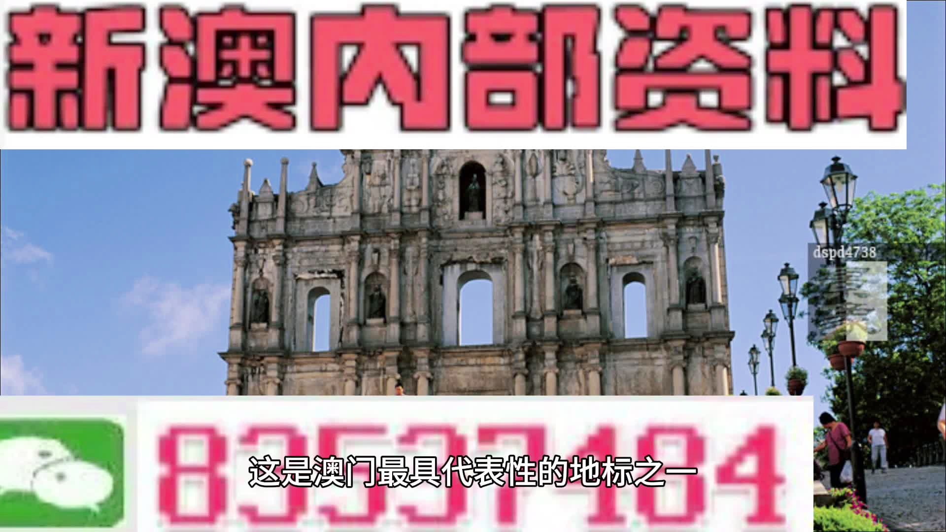 新澳門出今晚最準(zhǔn)確一肖,性質(zhì)解答解釋落實_D版73.680