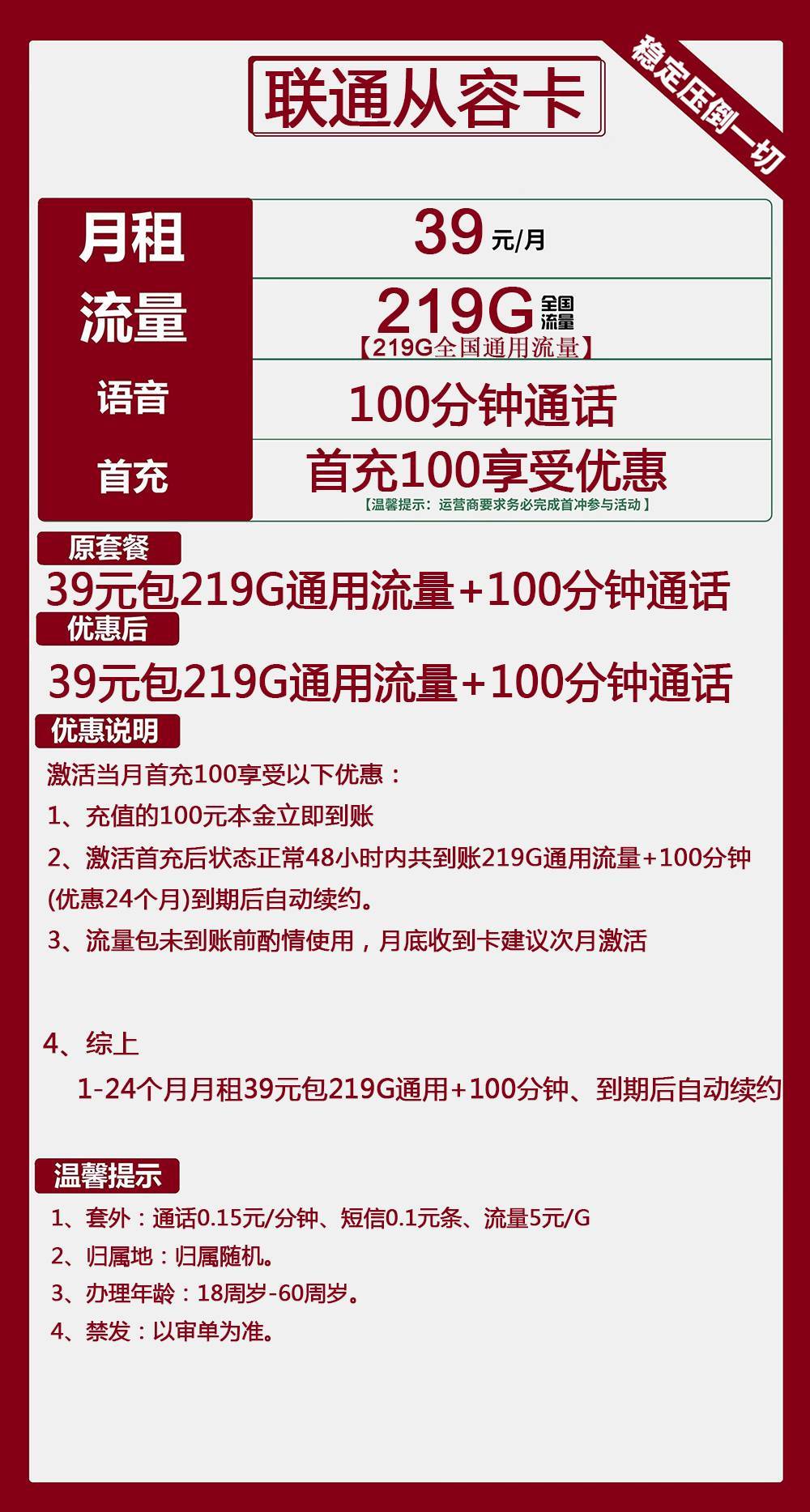 王中王100%期期準(zhǔn)澳彩,預(yù)測(cè)說明解析_薄荷版61.219