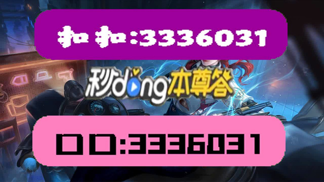 新澳天天彩免費(fèi)資料大全查詢,絕對經(jīng)典解釋落實(shí)_特供款90.990