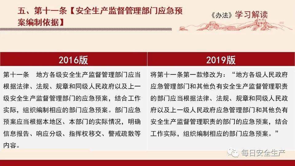 新澳天天彩正版資料的背景故事,重要性解釋落實(shí)方法_精裝版38.602