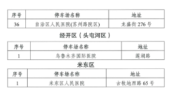 新澳門(mén)一肖一特一中,長(zhǎng)期性計(jì)劃定義分析_Harmony83.432