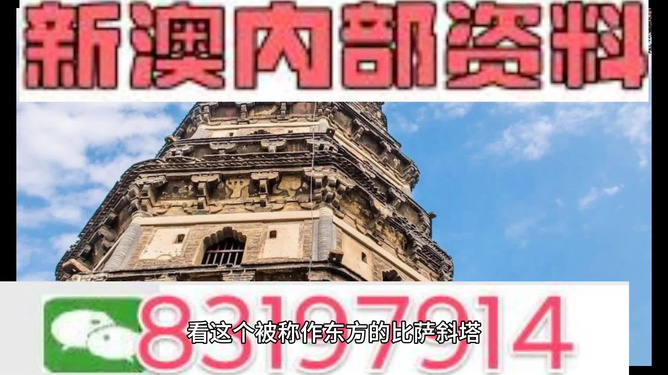 2024新澳門正版精準(zhǔn)免費(fèi)大全｜折本精選解釋落實(shí)