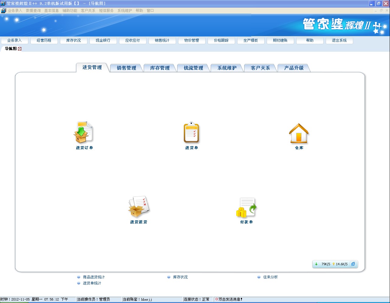 新澳門管家婆免費資料查詢,實踐方案設(shè)計_標(biāo)配版10.218