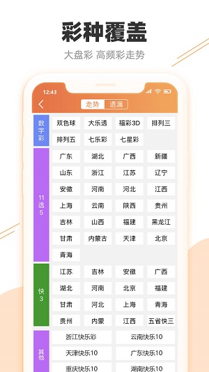 2024今晚澳門開獎(jiǎng)結(jié)果,仿真方案實(shí)現(xiàn)_界面版75.909