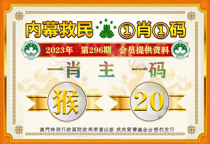 奧門2O24最準(zhǔn)一肖一碼,高速響應(yīng)方案設(shè)計(jì)_WP32.516