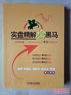 紅姐香港特馬免費(fèi)資料,全面解答解釋落實(shí)_X77.855