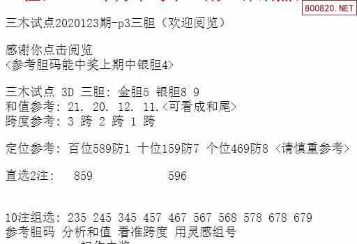 今晚三中三免費公開資料,定性說明解析_Nexus98.875