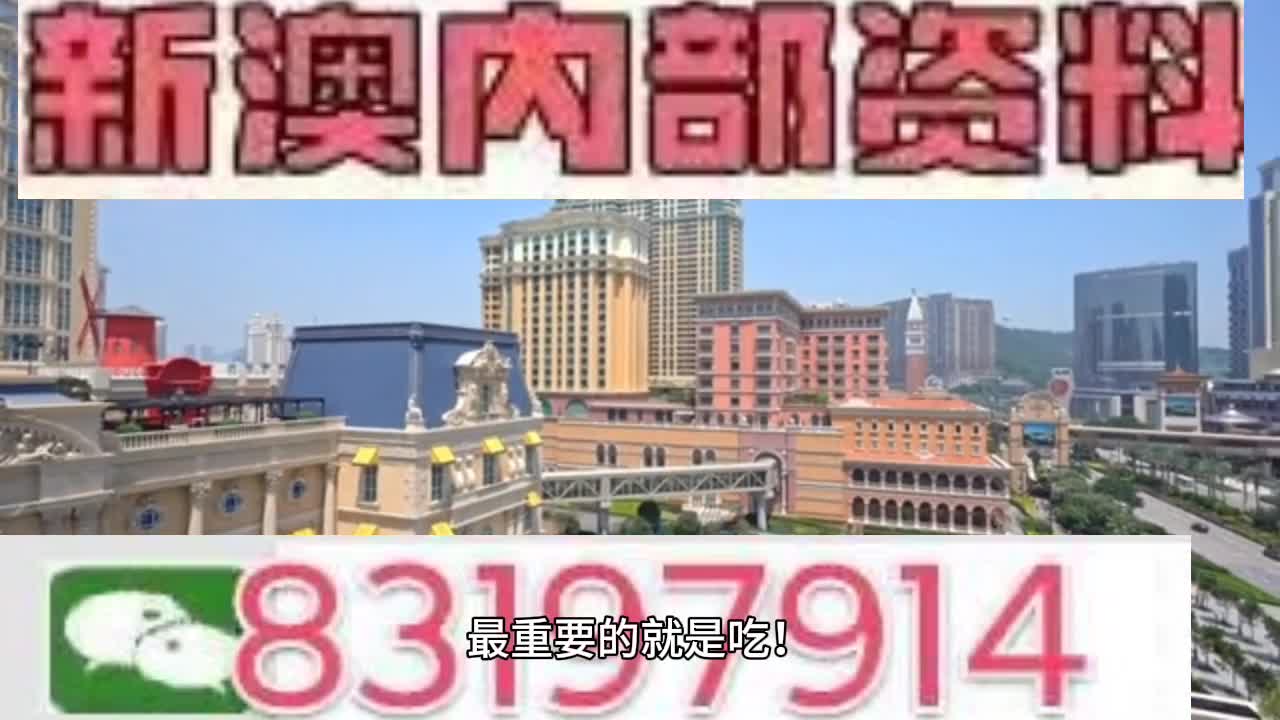 澳門一肖一碼一必中一肖同舟前進,時代資料解釋落實_限量款97.486