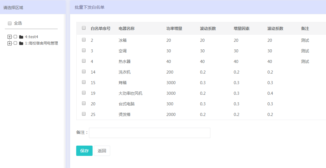 2024新澳資料大全,迅捷解答計(jì)劃執(zhí)行_旗艦版17.769