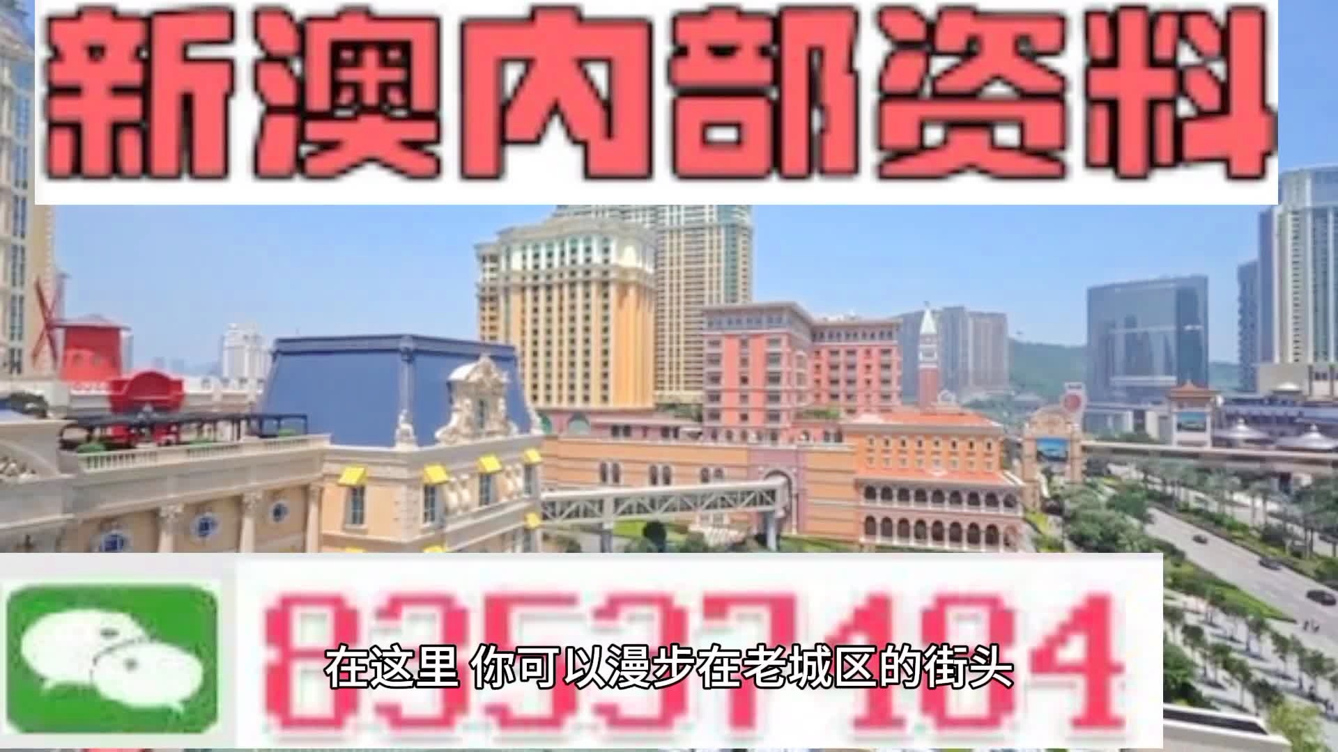 新澳門精準(zhǔn)四肖期期中特公開,實效性策略解讀_GT82.246