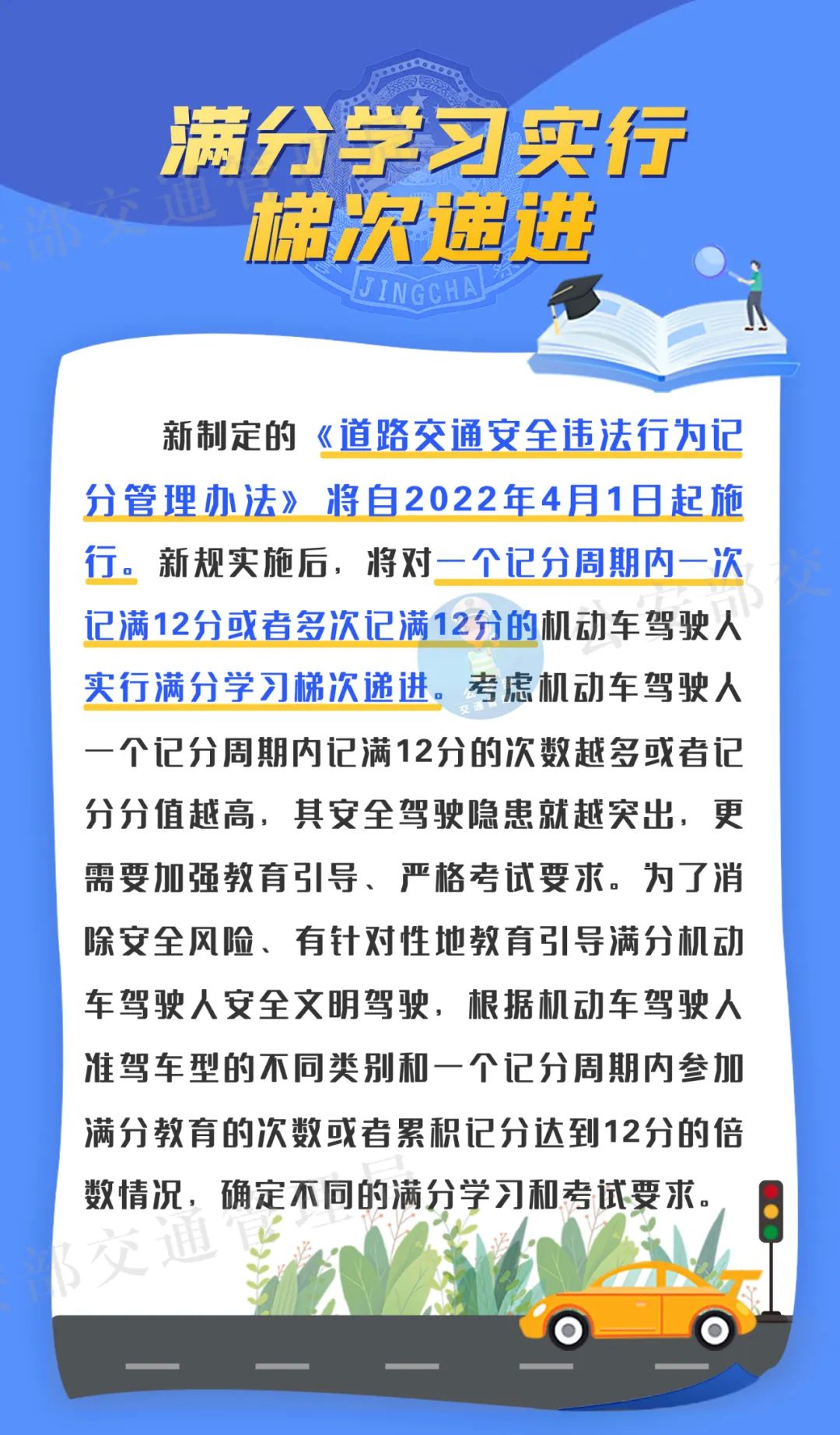 2024新澳門精準(zhǔn)免費(fèi)大全,確保成語解釋落實(shí)的問題_豪華版180.300