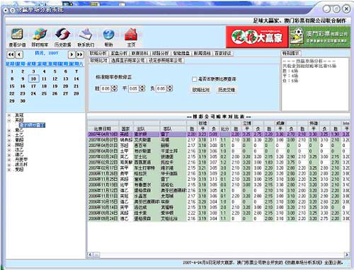 澳門(mén)王中王100的資料20,數(shù)據(jù)整合執(zhí)行方案_安卓版18.11