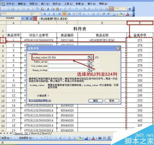 7777788888精準(zhǔn)新傳真使用方法,實(shí)時(shí)數(shù)據(jù)解釋定義_尊享版44.304