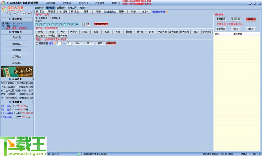 天天彩免費資料大全正版,廣泛的關(guān)注解釋落實熱議_win305.210