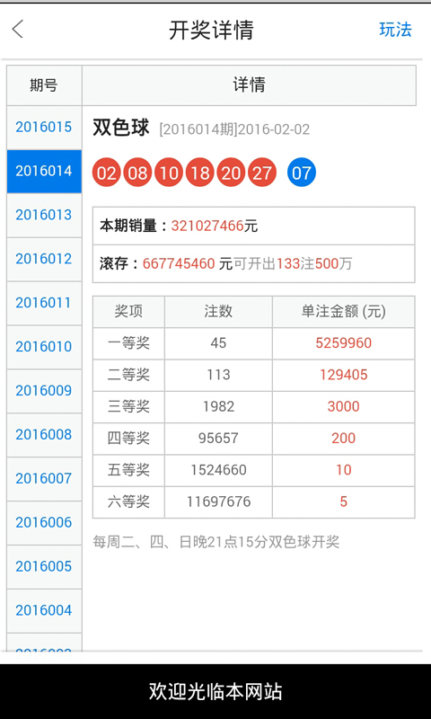 白小姐最新一肖一碼中獎(jiǎng)技巧,實(shí)地策略驗(yàn)證計(jì)劃_RX版40.496