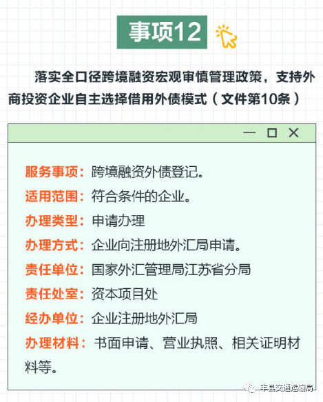 2024年新奧正版資料免費(fèi)大全,權(quán)威詮釋推進(jìn)方式_Lite88.446