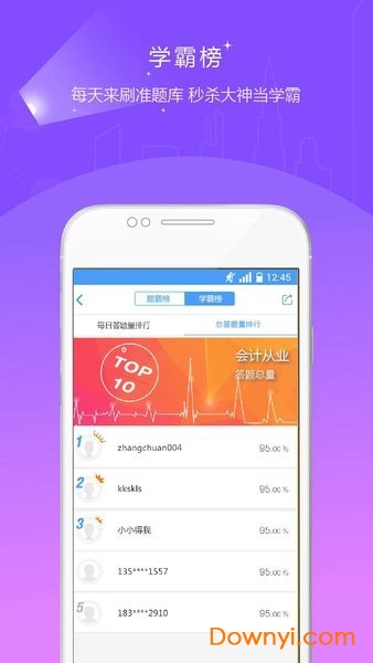 新澳最精準(zhǔn)正最精準(zhǔn)龍門客棧,最新核心解答落實_ios2.97.118