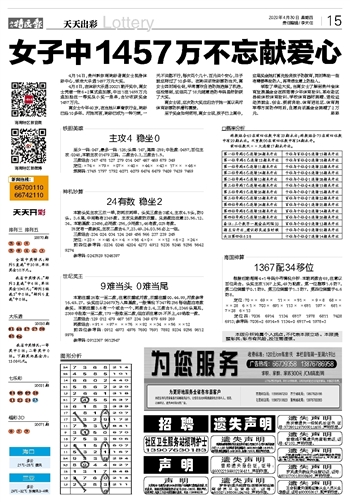 2024澳門天天開彩全年免費資料,實地驗證策略數(shù)據(jù)_創(chuàng)意版91.948