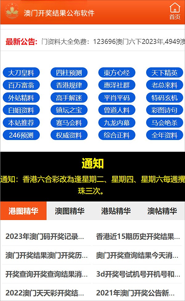 2024澳門原料網(wǎng)大全,準(zhǔn)確資料解釋落實(shí)_視頻版19.573