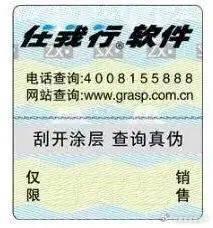 2024年正版管家婆最新版本,確保問題解析_云端版39.701