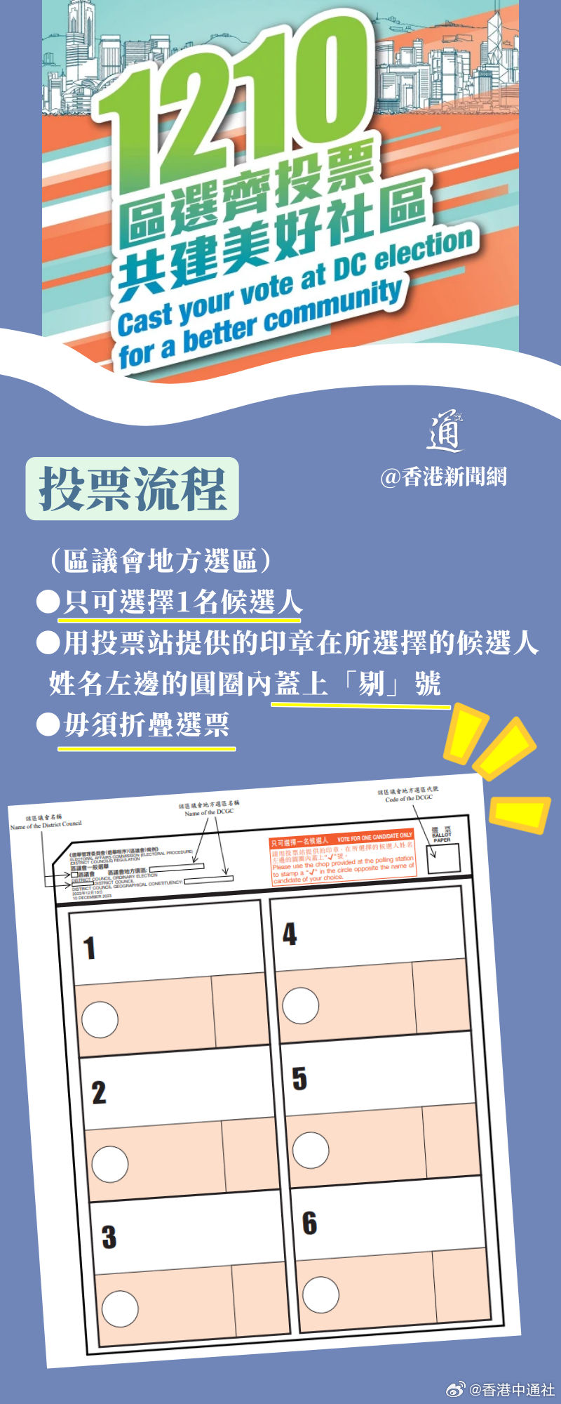 香港最準(zhǔn)100‰一肖中特免費一,決策資料解釋落實_Harmony款88.685