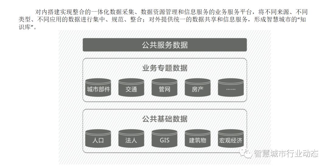 新奧內(nèi)部資料網(wǎng)站4988,高效設(shè)計(jì)計(jì)劃_標(biāo)配版22.619