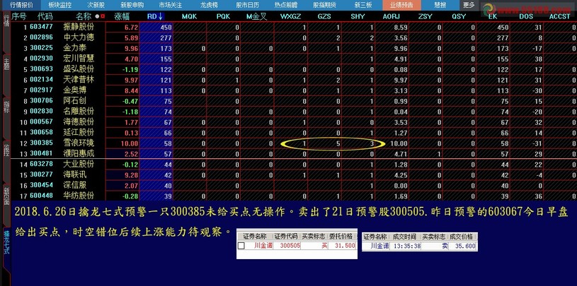 900777.cc神算子,結(jié)構(gòu)解答解釋落實(shí)_投資版44.605