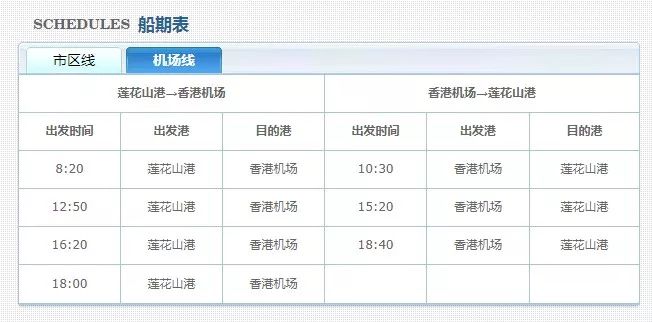 香港73期開獎結果+開獎結果,科學化方案實施探討_粉絲款91.33