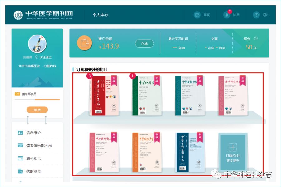 探索新商品神秘之旅，最新上架地址全攻略