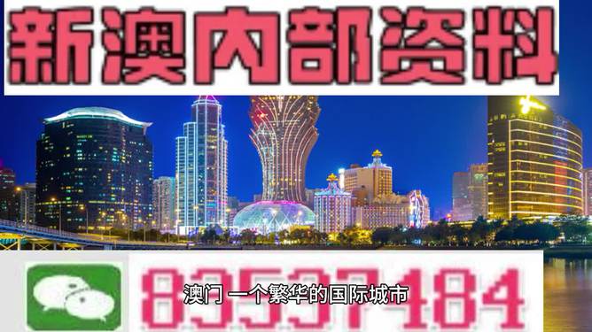 2024澳門精準(zhǔn)正版免費(fèi)大全｜精選解析落實(shí)策略