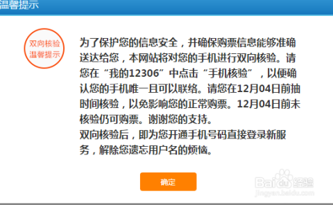 澳門寶典2024年最新版免費,實地數(shù)據(jù)驗證策略_復(fù)古版66.549