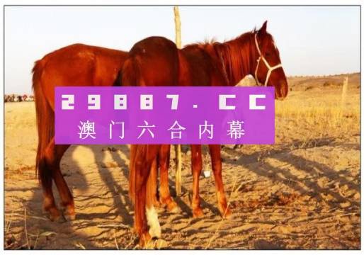 新澳門六開彩今晚開獎,經(jīng)典案例解釋定義_Gold34.573