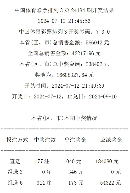 494949今晚最快開獎(jiǎng)2023,科學(xué)解答解釋落實(shí)_Z72.228