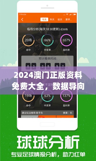 2024澳門(mén)精準(zhǔn)正版圖庫(kù)｜內(nèi)容釋義解釋落實(shí)