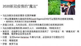 企業(yè)管理咨詢 第68頁