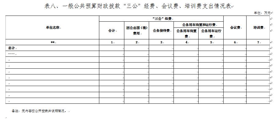 2024年港彩開(kāi)獎(jiǎng)結(jié)果,動(dòng)態(tài)解讀說(shuō)明_網(wǎng)頁(yè)版31.459